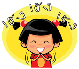 Funny Nursery sticker #8074837