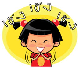 Funny Nursery sticker #8074837