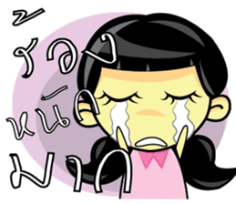 Funny Nursery sticker #8074846