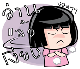 Funny Nursery sticker #8074853