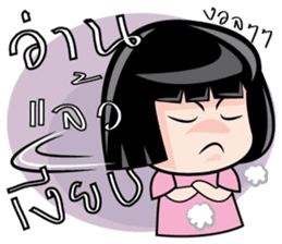 Funny Nursery sticker #8074853