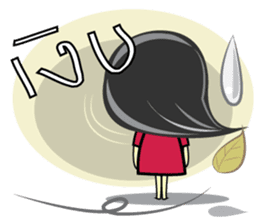 Funny Nursery sticker #8074854