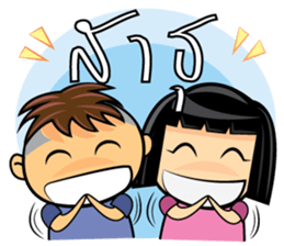 Funny Nursery sticker #8074861