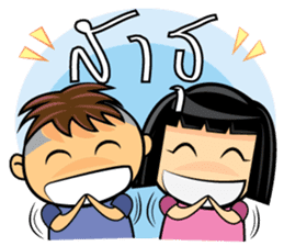 Funny Nursery sticker #8074861