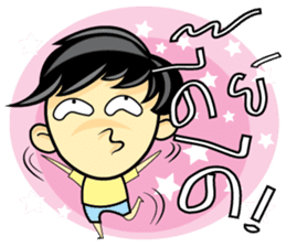 Funny Nursery sticker #8074862