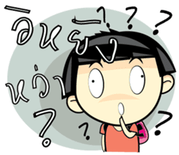 Funny Nursery sticker #8074863