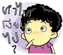 Funny Nursery sticker #8074866