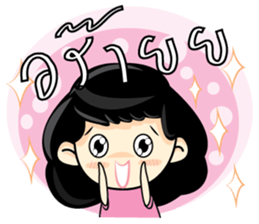 Funny Nursery sticker #8074867