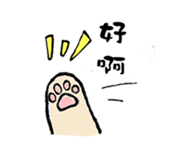 Detective Cat (chinese version) sticker #8074877