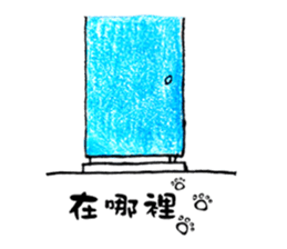 Detective Cat (chinese version) sticker #8074878