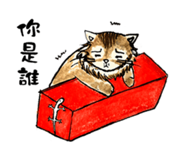 Detective Cat (chinese version) sticker #8074886