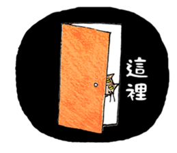 Detective Cat (chinese version) sticker #8074888
