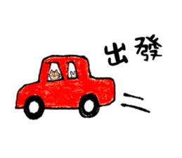 Detective Cat (chinese version) sticker #8074896