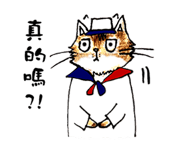 Detective Cat (chinese version) sticker #8074904