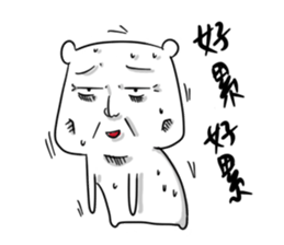 A white bear man II sticker #8074991