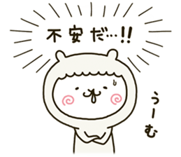 fool alpaca 3 sticker #8075074