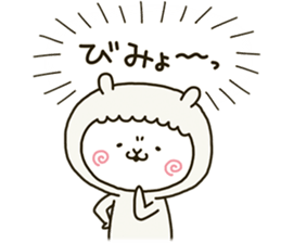 fool alpaca 3 sticker #8075075