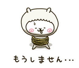 fool alpaca 3 sticker #8075097