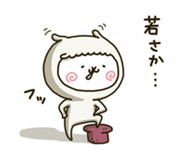 fool alpaca 3 sticker #8075101