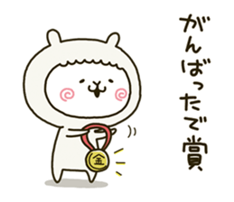 fool alpaca 3 sticker #8075103