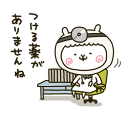 fool alpaca 3 sticker #8075104