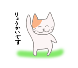 BEST FRIENDS 'CAT&RABBIT' sticker #8075108
