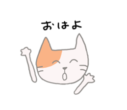 BEST FRIENDS 'CAT&RABBIT' sticker #8075128