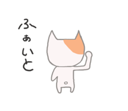 BEST FRIENDS 'CAT&RABBIT' sticker #8075144