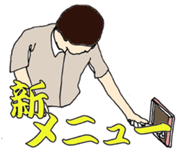 More words12 sticker #8075150