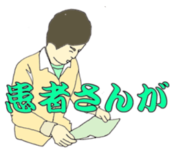 More words12 sticker #8075152