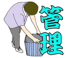 More words12 sticker #8075157