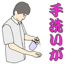 More words12 sticker #8075158