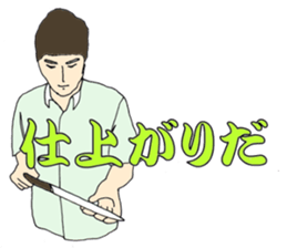 More words12 sticker #8075161