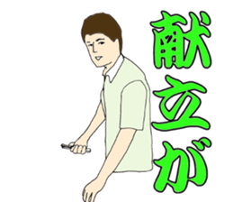 More words12 sticker #8075164