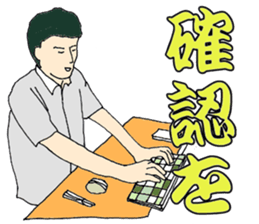 More words12 sticker #8075166