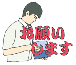 More words12 sticker #8075167