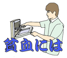 More words12 sticker #8075168