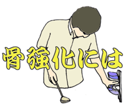 More words12 sticker #8075170