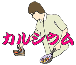 More words12 sticker #8075171