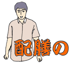 More words12 sticker #8075172