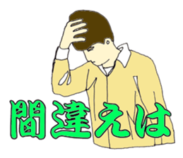 More words12 sticker #8075173