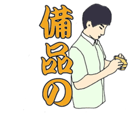 More words12 sticker #8075176