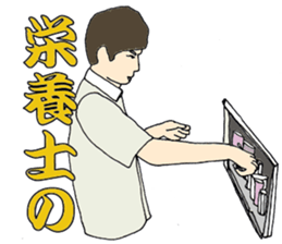 More words12 sticker #8075178