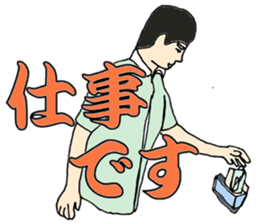 More words12 sticker #8075179