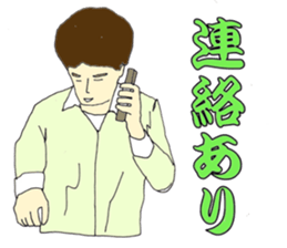 More words12 sticker #8075181