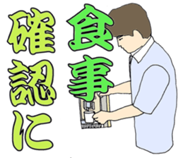 More words12 sticker #8075182