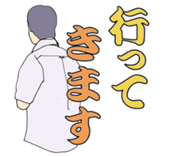 More words12 sticker #8075183