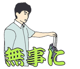 More words12 sticker #8075186