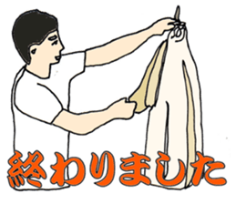 More words12 sticker #8075187