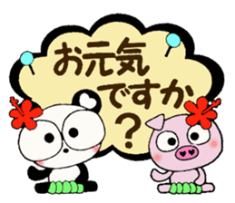 Honorific Hen of the damper and Boo sticker #8075430